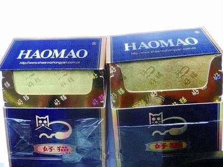 好貓炫藍真假鑒別 內襯紙