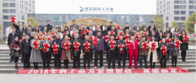 金犬賀歲辭舊去 好酒旺財(cái)迎春來——天朝上品酒業(yè)新春年會側(cè)記