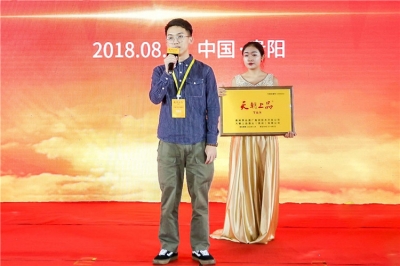 天朝上品最年輕店主，在校創(chuàng)業(yè)銷(xiāo)售過(guò)百萬(wàn)——天朝上品千商峰會(huì)系列報(bào)道之二