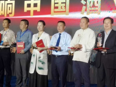 “2018中國(guó)千商大會(huì)”天朝上品再獲行業(yè)殊榮