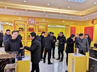 天朝上品滿城香，貴人云集樂舉觴 鄂西北十堰市鄖陽專賣店盛大開業(yè)