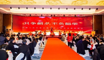 深耕長三角洲市場，譜寫天朝上品新篇——2020年江、浙、滬品牌推廣紀(jì)實