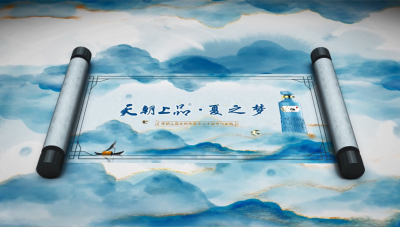 天朝上品文創作品——二十四節氣系列“夏之夢”【芒種】正式發布