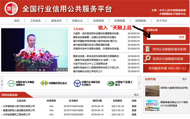 QQ截圖20180620090124.png