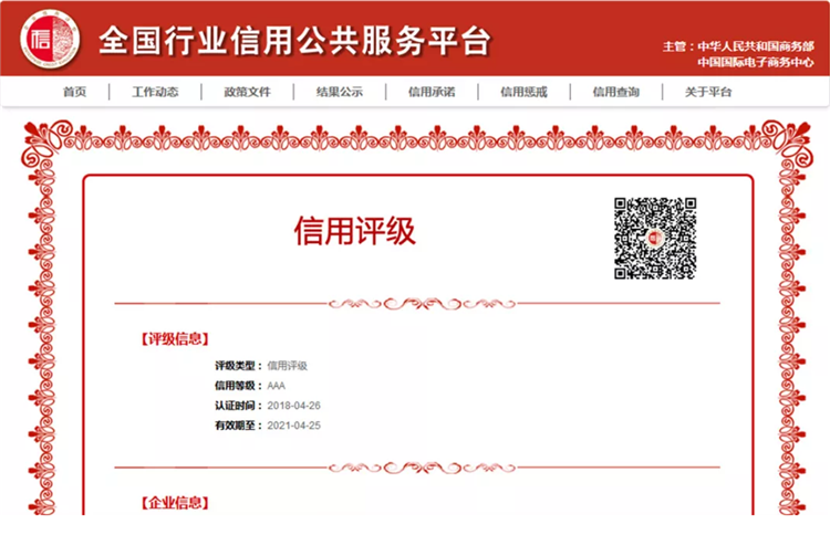 QQ截圖20180620090136.png