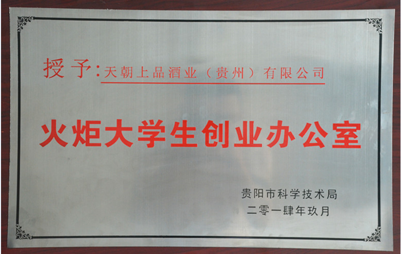 QQ截圖20180628100525.png