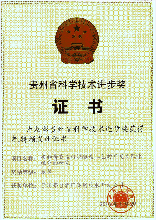 QQ截圖20180628103337.png