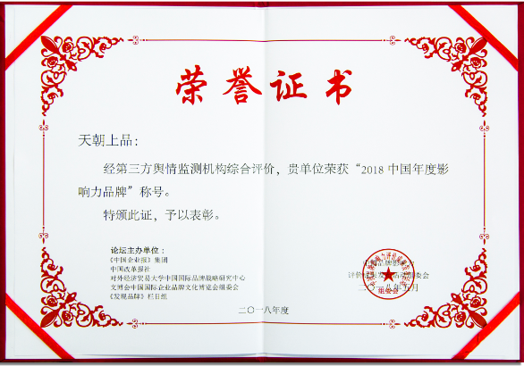 QQ截圖20180628112332.png