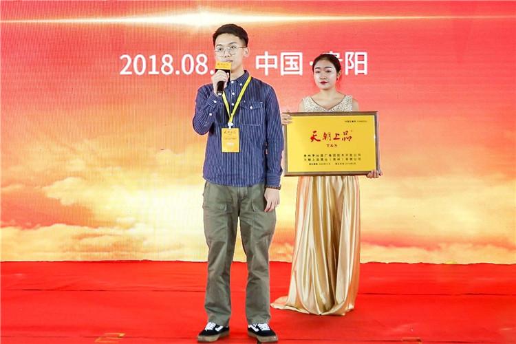 微信圖片_20180903111441.jpg