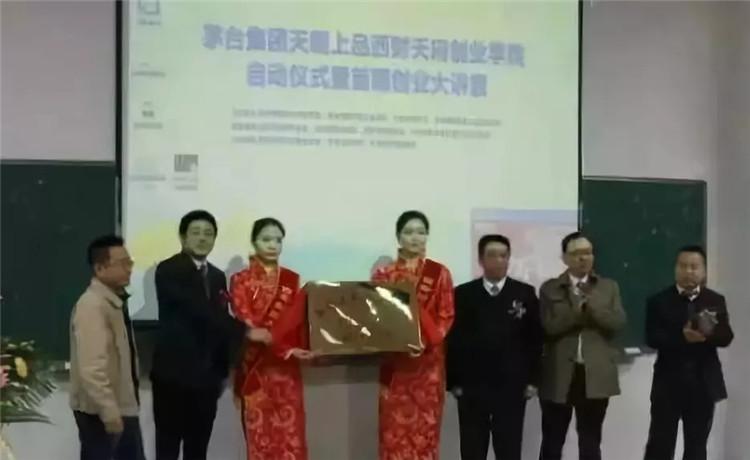微信圖片_20180903111507.jpg
