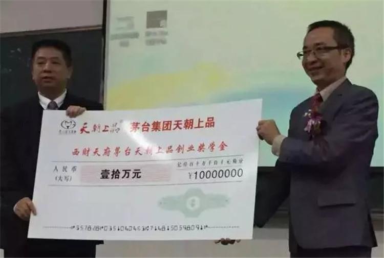 微信圖片_20180903111511.jpg