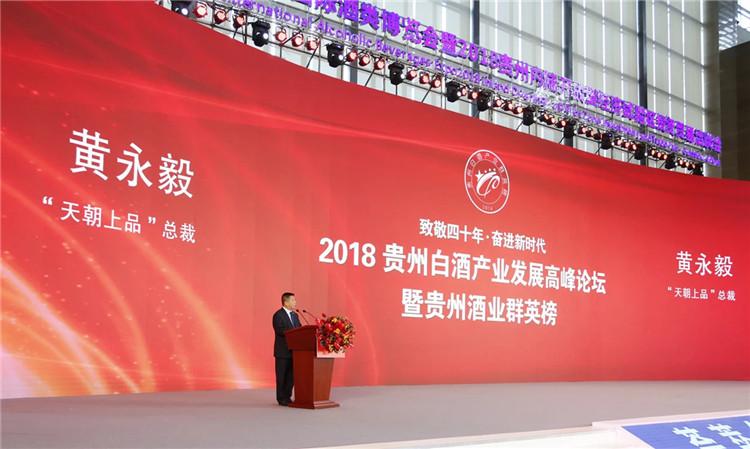 微信圖片_20180913091309.jpg