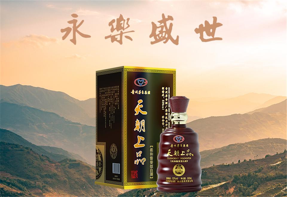 永樂盛世_01.jpg