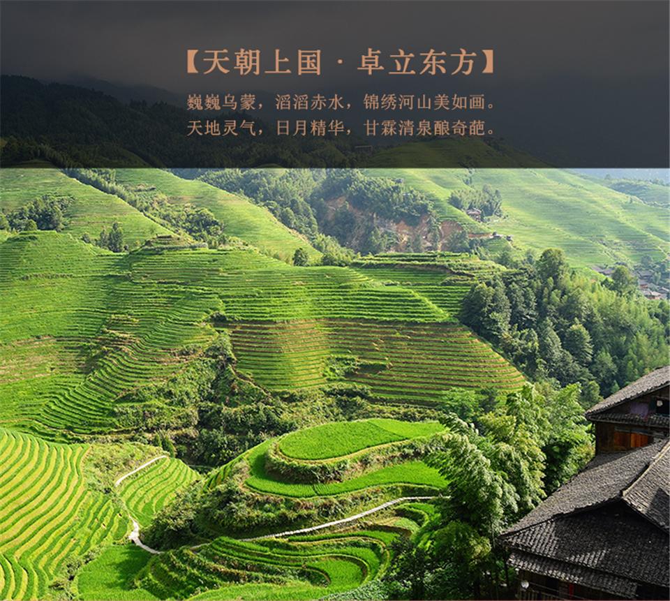 永樂盛世_06.jpg