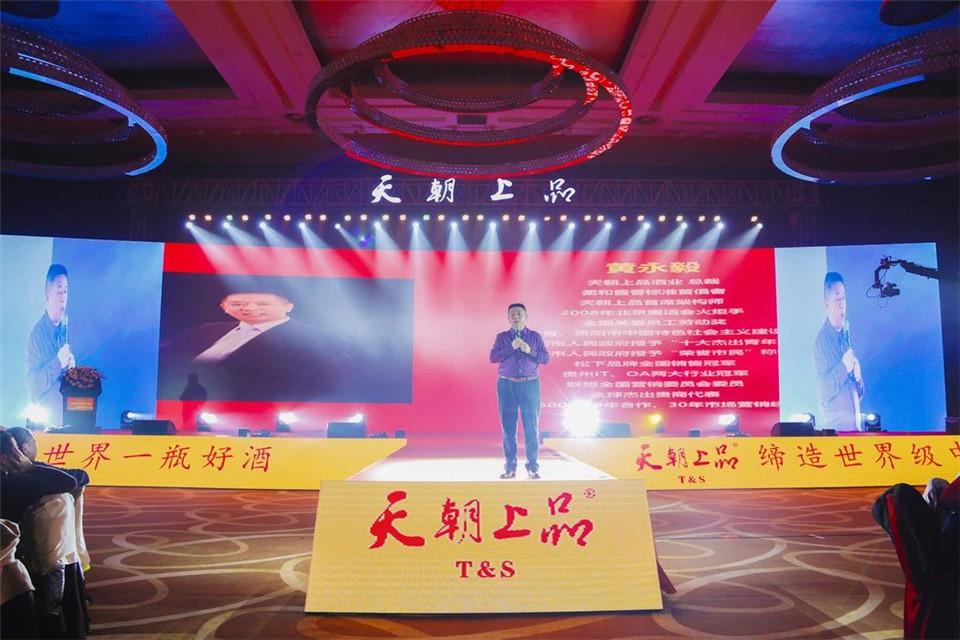 微信圖片_20190107102954.jpg