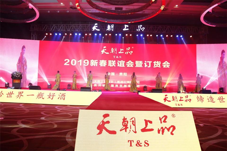 微信圖片_20190107103100.jpg
