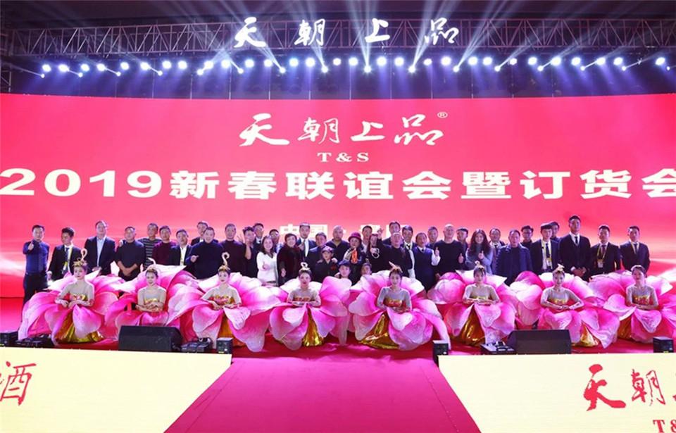 微信圖片_20190107103134.jpg