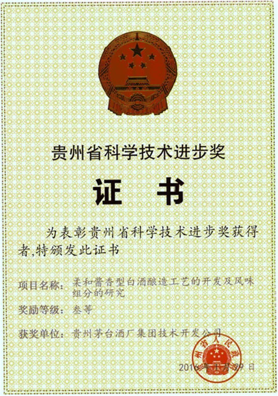 微信圖片_20190307161023.jpg