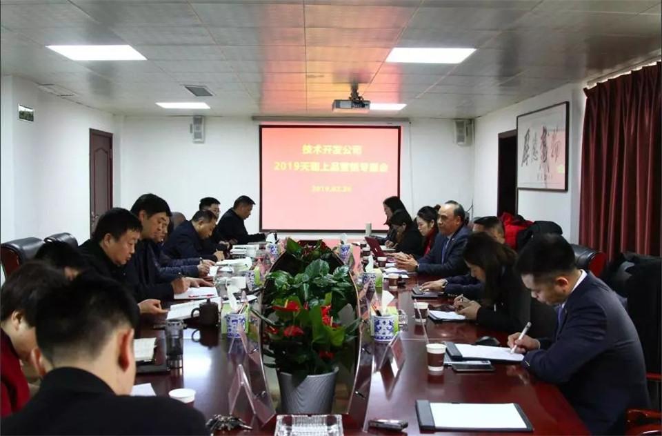 微信圖片_20190307161223.jpg