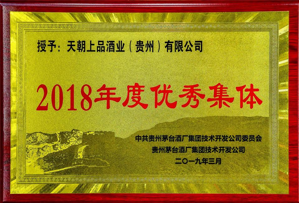 201807.jpg