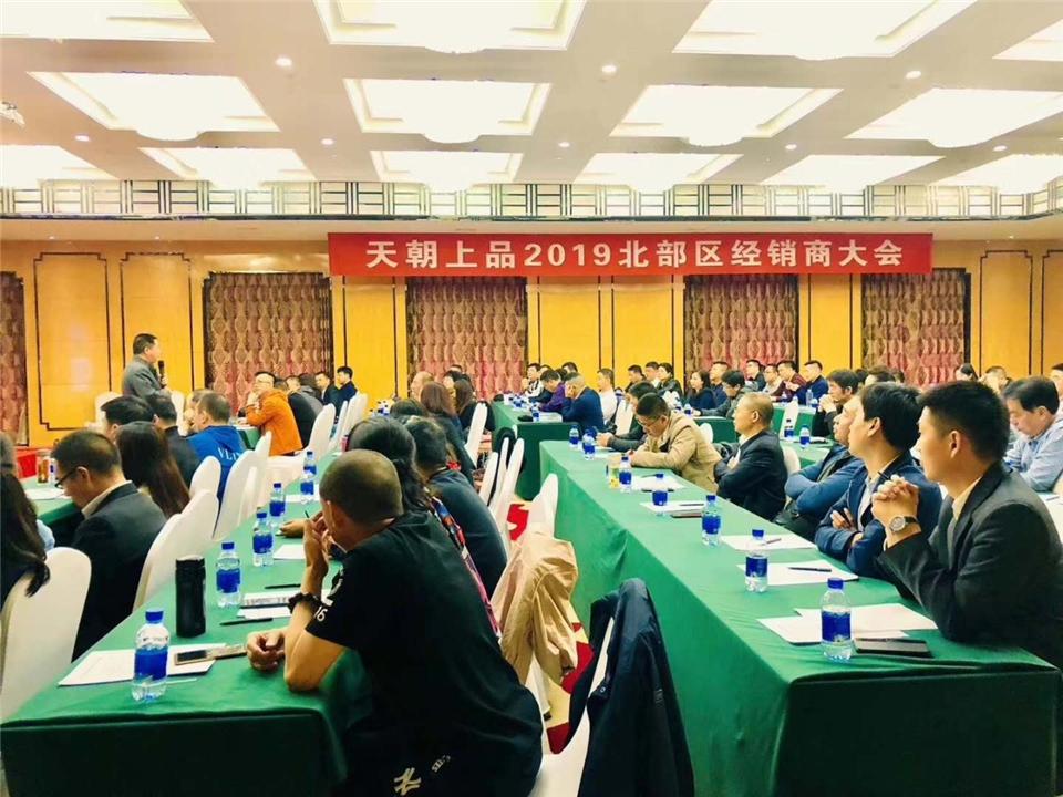 微信圖片_20190424092340.jpg