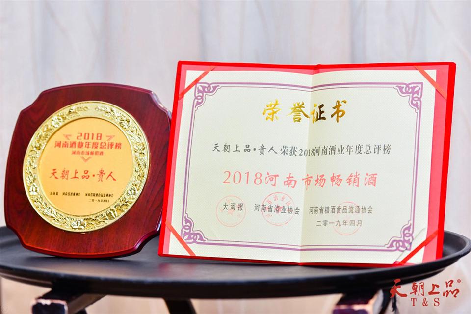 微信圖片_20190505013632.jpg