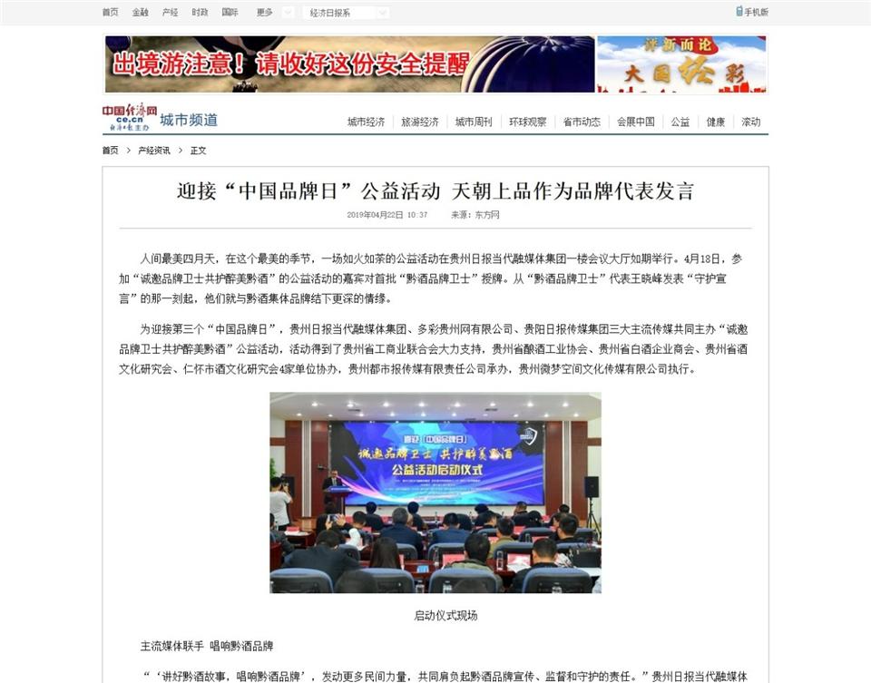 微信圖片_20190505013644.jpg