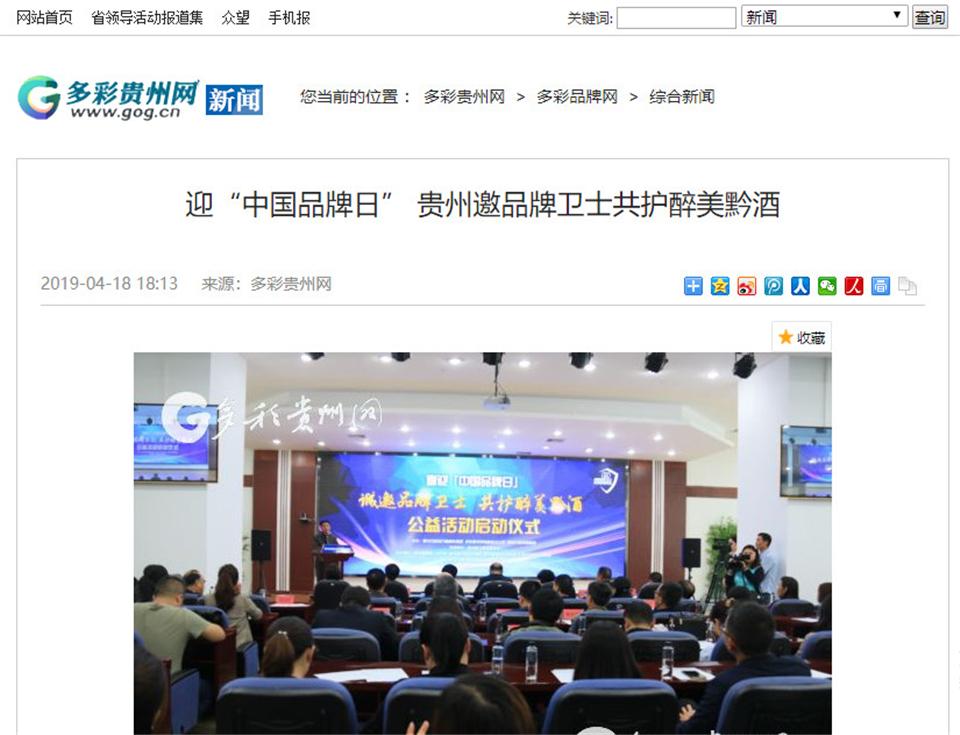 微信圖片_20190505013721.jpg