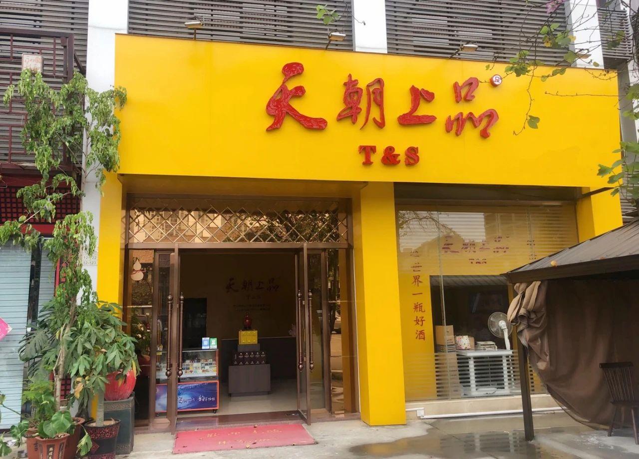微信圖片_20200522094928.jpg