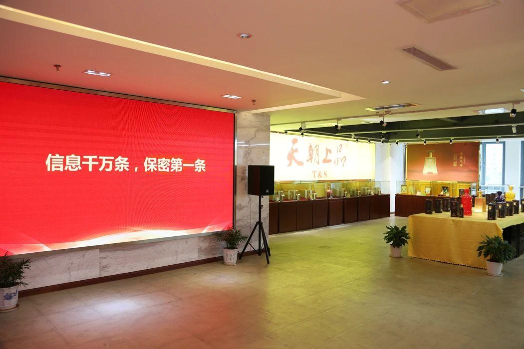微信圖片_20200528092614.jpg