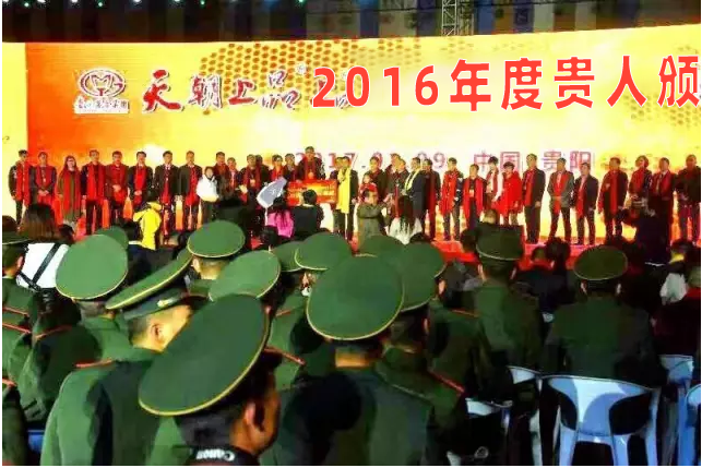 QQ截圖20170116163306.png