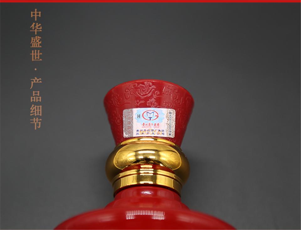 中華盛世_04.jpg