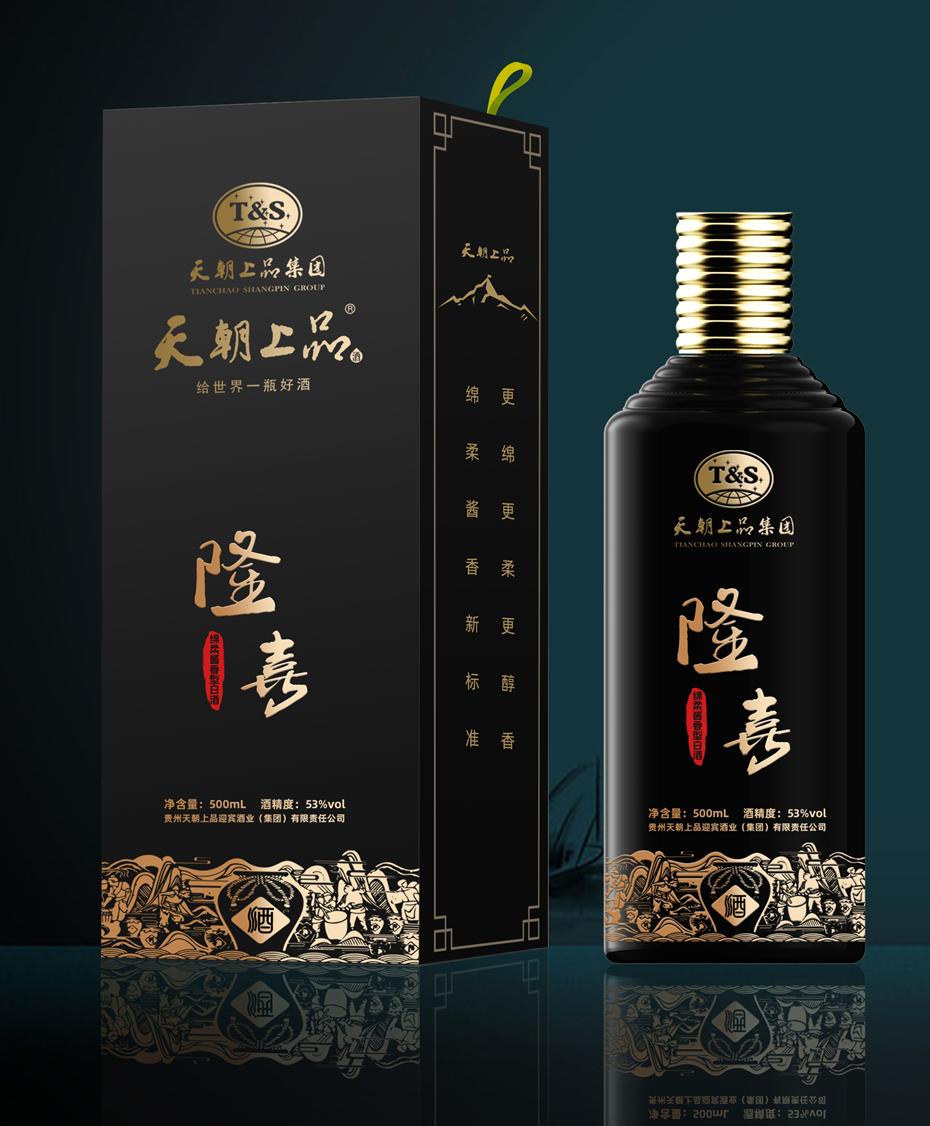 1724229871765701.jpg 隆喜(黑)_副本.jpg