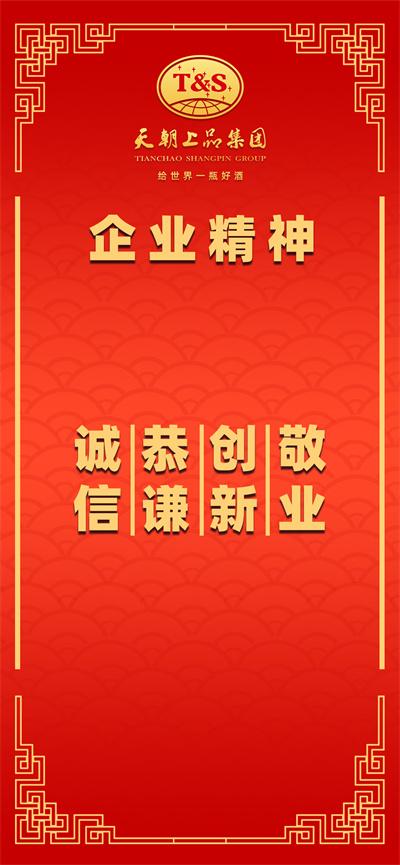 微信圖片_20250228110315.jpg