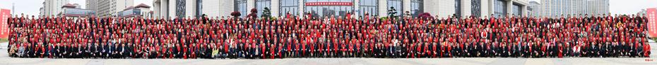 1741411710190584.jpg 經銷商大合影_副本.jpg