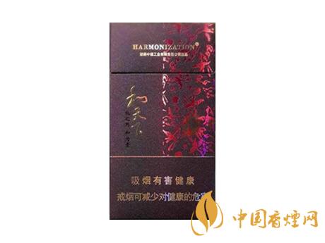 和天下香煙有幾種？2020和天下香煙價格一覽表