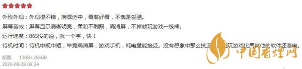 iqoo5值得入手嗎？旗艦“水桶機(jī)”入手到底虧不虧！