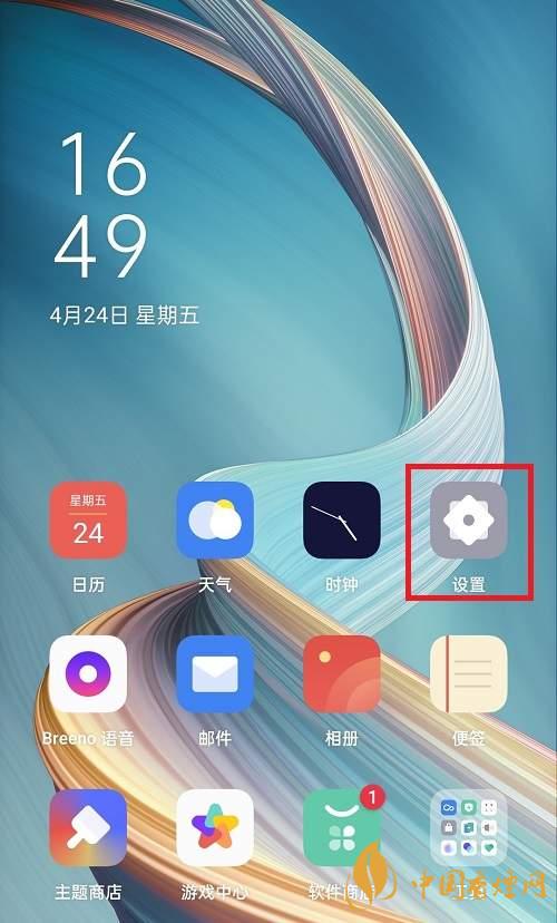 oppok7支持5G嗎-如何打開5G網(wǎng)絡(luò)！