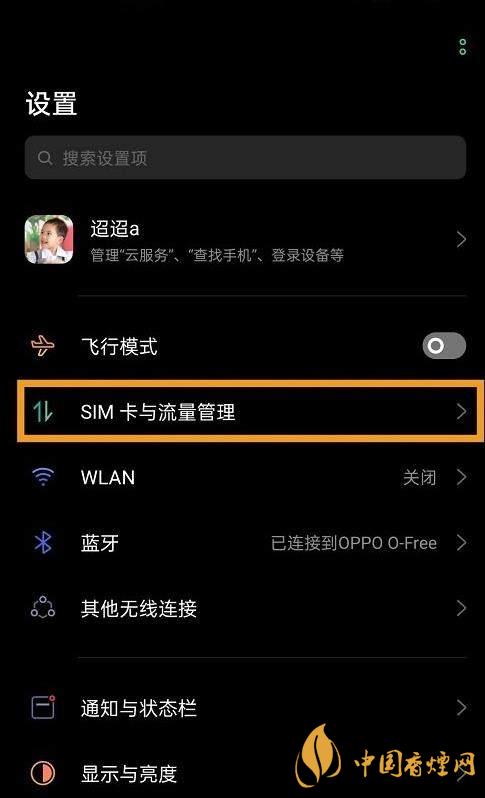 oppok7支持5G嗎-如何打開5G網(wǎng)絡(luò)！
