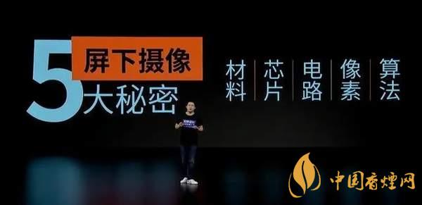 中興AXON20優(yōu)缺點(diǎn)是什么-性價(jià)比怎么樣？