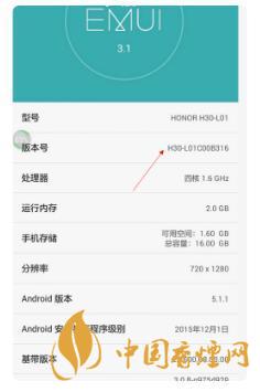 華為手機(jī)開(kāi)發(fā)者模式有什么用？-怎么打開(kāi)？