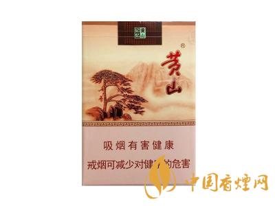 黃山記憶煙多少錢(qián)一包？黃山記憶有幾種？