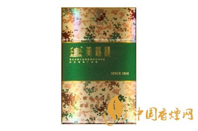 黃鶴樓（為了誰&middot;大彩綠）