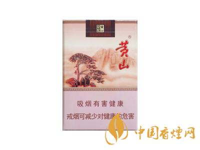 黃山記憶煙多少錢(qián)一包？黃山記憶有幾種？