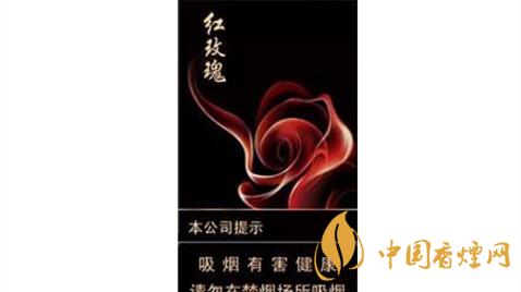 人民大會堂紅玫瑰細支真假怎么分辨？人民大會堂紅玫瑰細支香煙最新報價