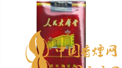 人民大會堂軟珍品為何有小中華之稱？人民大會堂軟珍品價格如何？