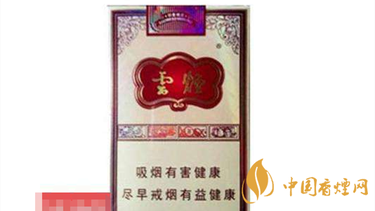 4款云煙印象煙莊，你都抽過幾款？