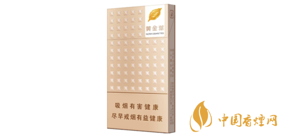 2020黃金葉愛尚細(xì)支煙價格表和圖片