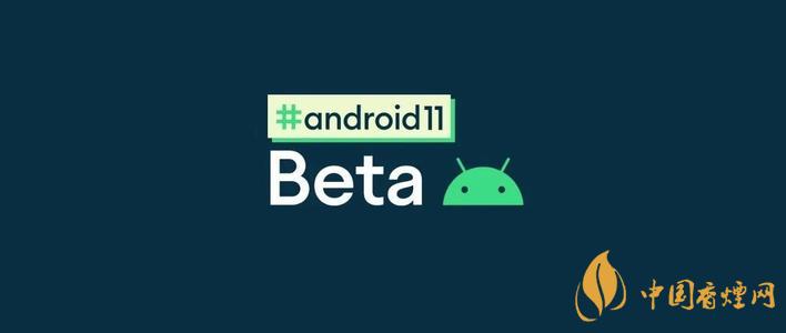 Android11Beta版-安卓11Beta版更新了什么功能？