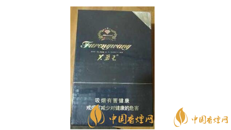 芙蓉王鉆石新版一包多少錢？芙蓉王鉆石新版價(jià)格瀏覽及參數(shù)